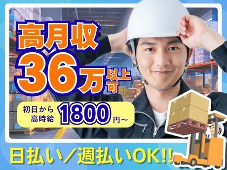 株式会社ノース