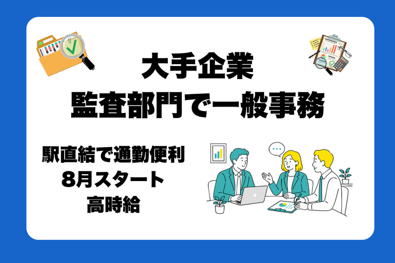 九電ビジネスフロントのアルバイト・バイト求人情報-09
