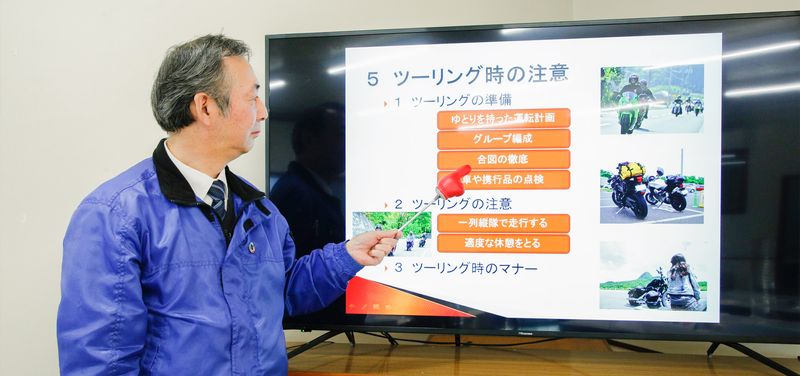 株式会社今市自動車教習所の求人・転職情報