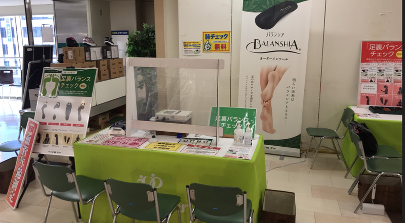 例　兵庫県内百貨店のアルバイト・バイト求人情報-03