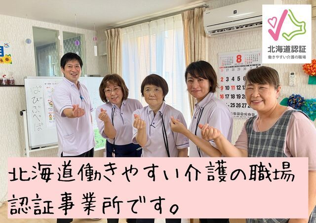 クリーンハウス株式会社の求人・転職情報