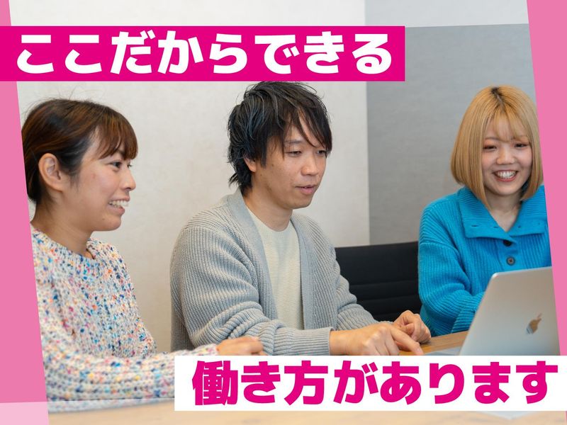 レプリス株式会社のアルバイト・バイト求人情報-02
