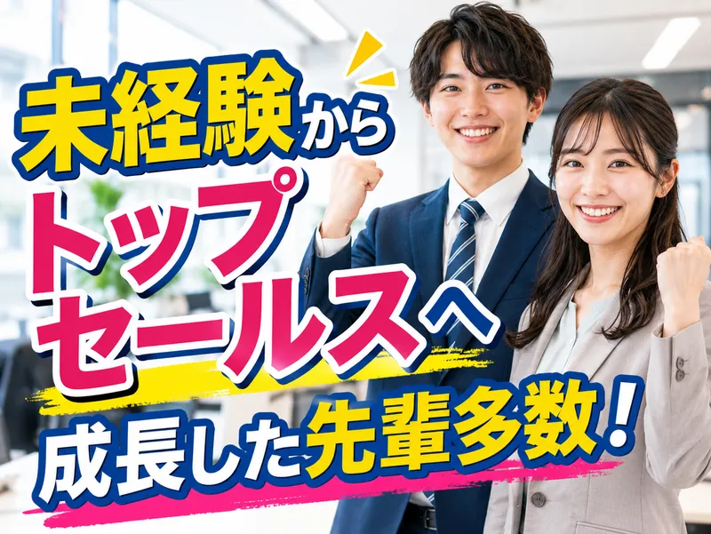 ディープラス株式会社の求人・転職情報