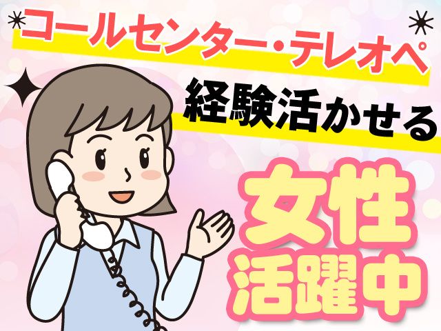 キョウワプロテック株式会社 大阪事業所のアルバイト・バイト求人情報