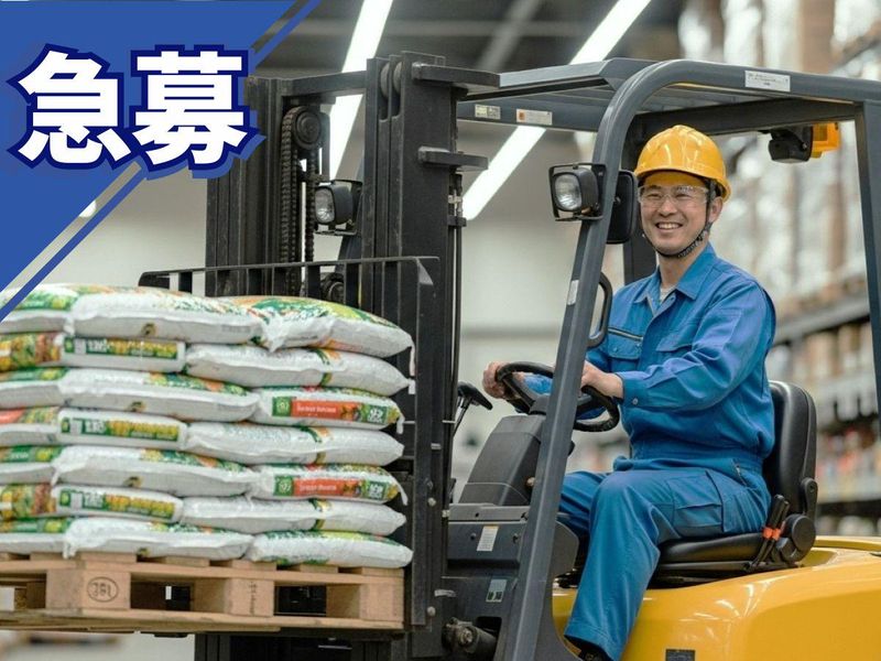 株式会社クリーンコーポレーション北海道のアルバイト・バイト求人情報-30