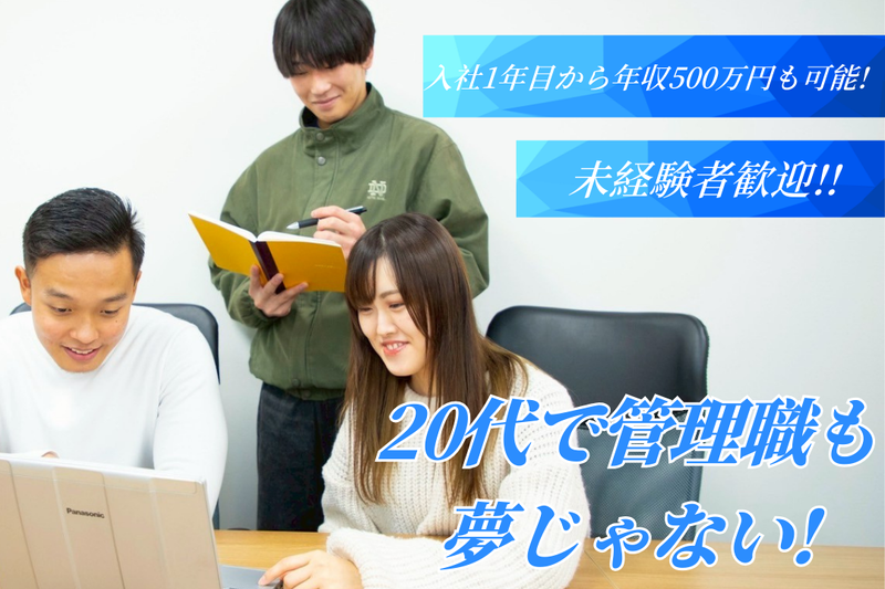株式会社ピースリーの求人・転職情報