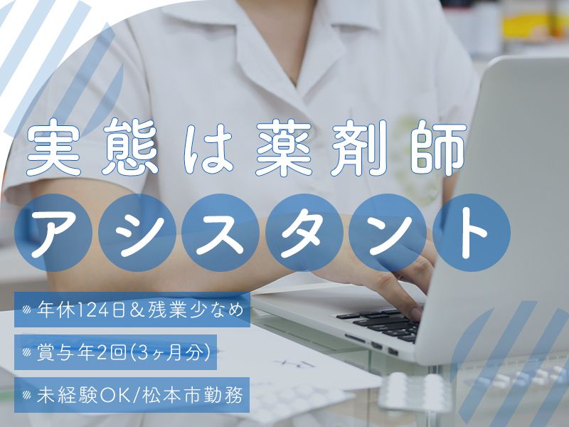 株式会社ブルーバード-0002の求人・転職情報