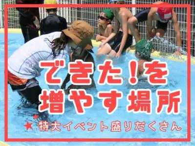 エフコープ生活協同組合-0002の求人・転職情報