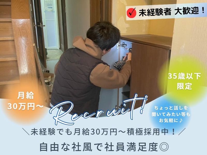 株式会社ヒロツーの求人・転職情報