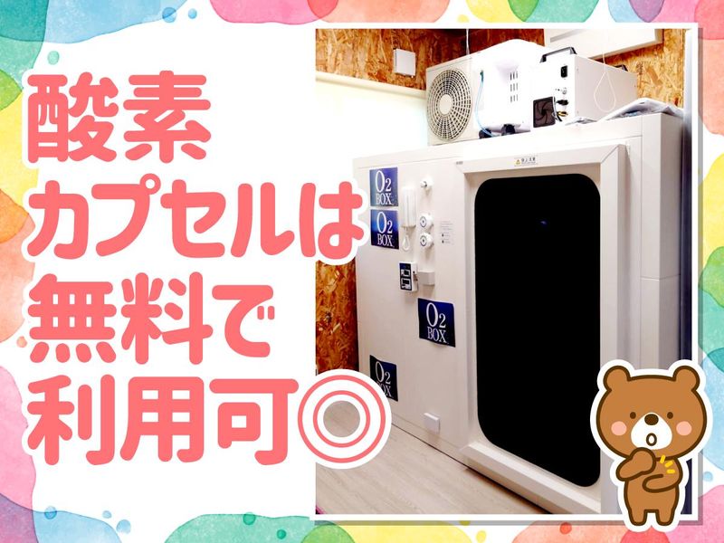 株式会社ソングのアルバイト・バイト求人情報-05