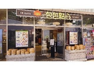 THE　BUFFET　包包點心　市川ニッケコルトンプラザ店の派遣求人情報