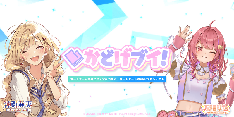 株式会社カナグの派遣求人情報