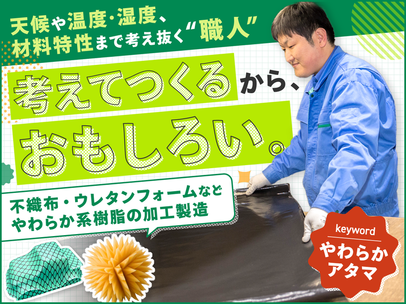 株式会社シンデン