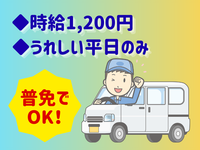 シグマロジスティクス株式会社/KDN