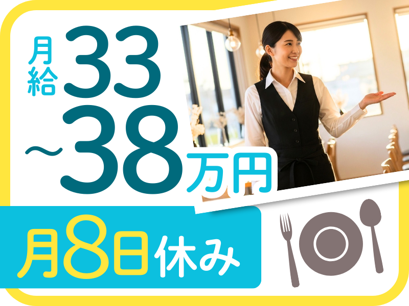 株式会社エンテックの求人・転職情報