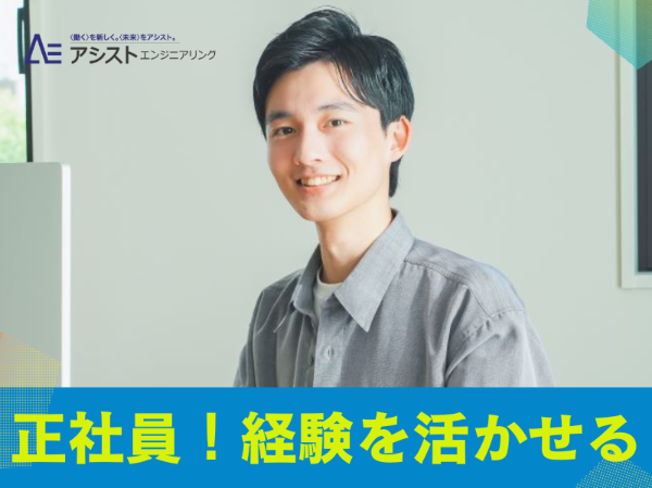 株式会社ドレステーブル　TruffleBAKERYの求人・転職情報