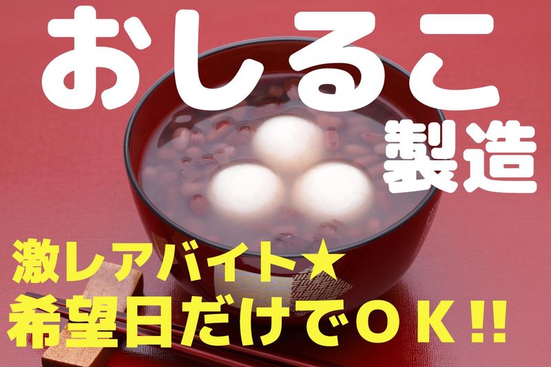 株式会社ディプライ　岐阜オフィス