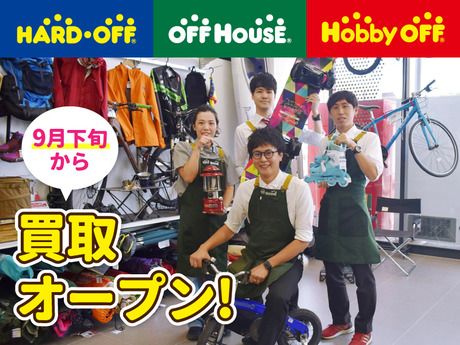 オフハウス　横浜青葉店[10120]のアルバイト・バイト求人情報-02