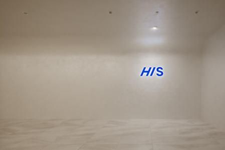 Ｈ．Ｉ．Ｓ．Ｍｏｂｉｌｅ株式会社の求人・転職情報