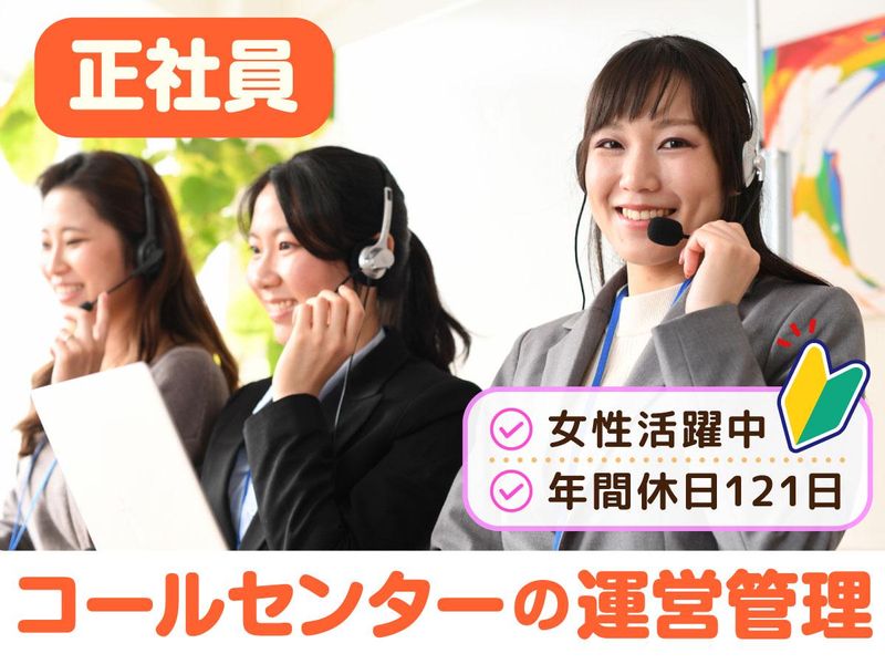 株式会社ドリームキャッチャーの求人・転職情報