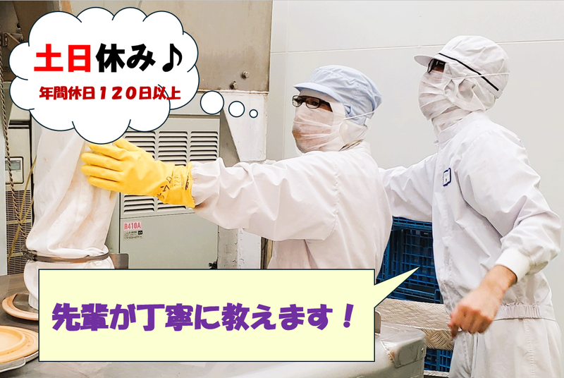 セフコフーズ株式会社の求人・転職情報