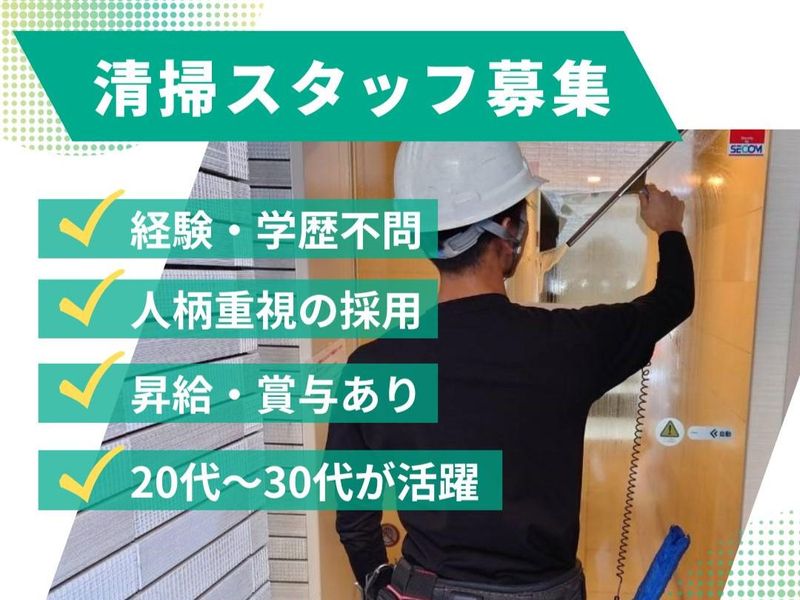 株式会社ファンクスの求人・転職情報