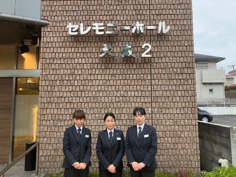 大成祭典株式会社の求人・転職情報