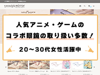 株式会社DUORINGの求人・転職情報