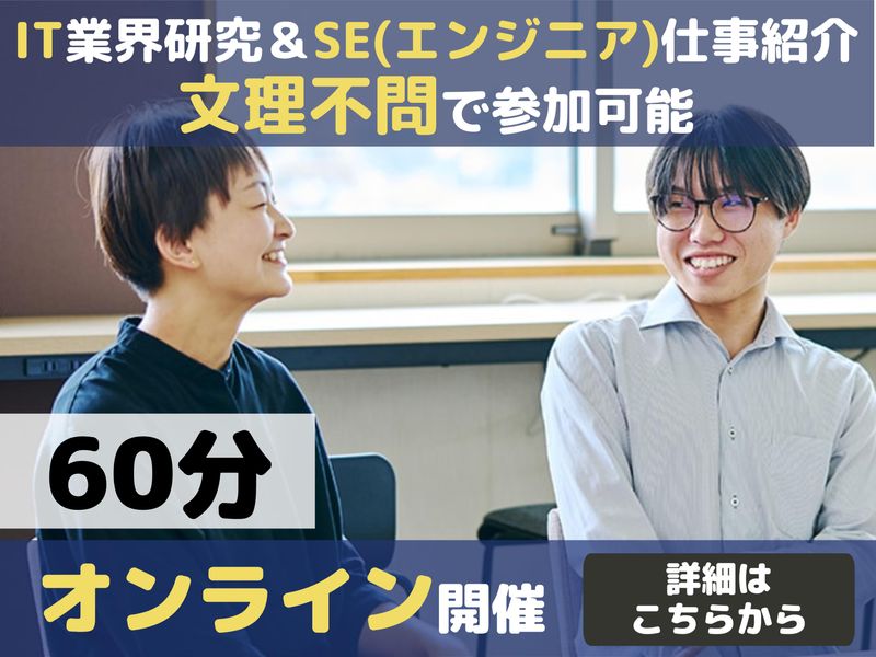 日本ソフテック株式会社