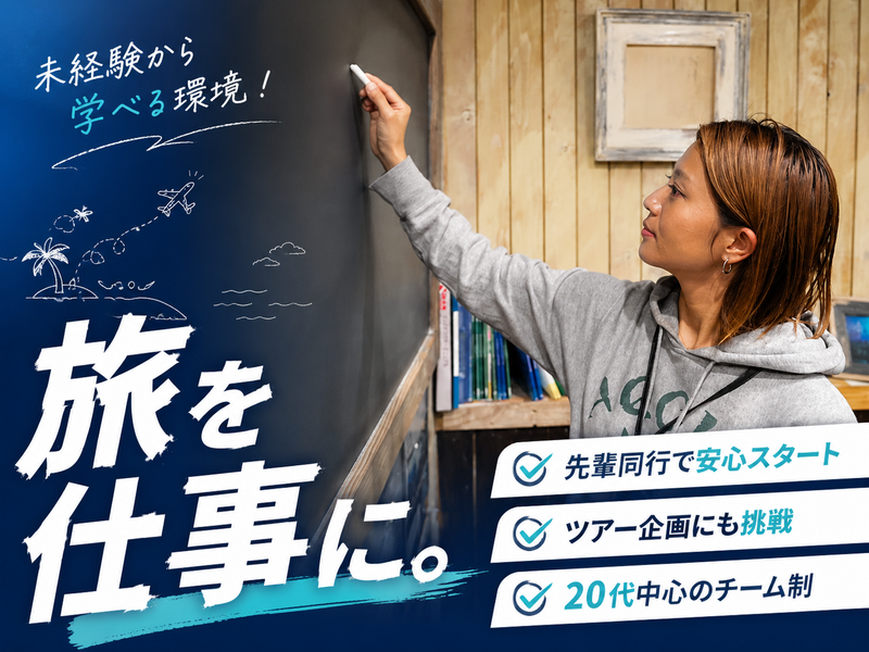 株式会社インプレシーの求人・転職情報