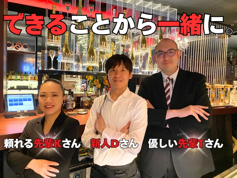 株式会社ＰＲＩＮＣＥ　Ｅｎｔｅｒｐｒｉｓｅ札幌の求人・転職情報