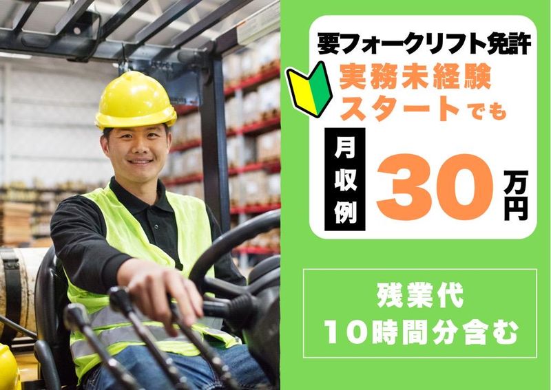 信輝インターナショナル株式会社 千葉県千葉市稲毛区長沼原町