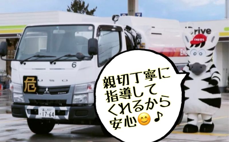 株式会社SHIMARS