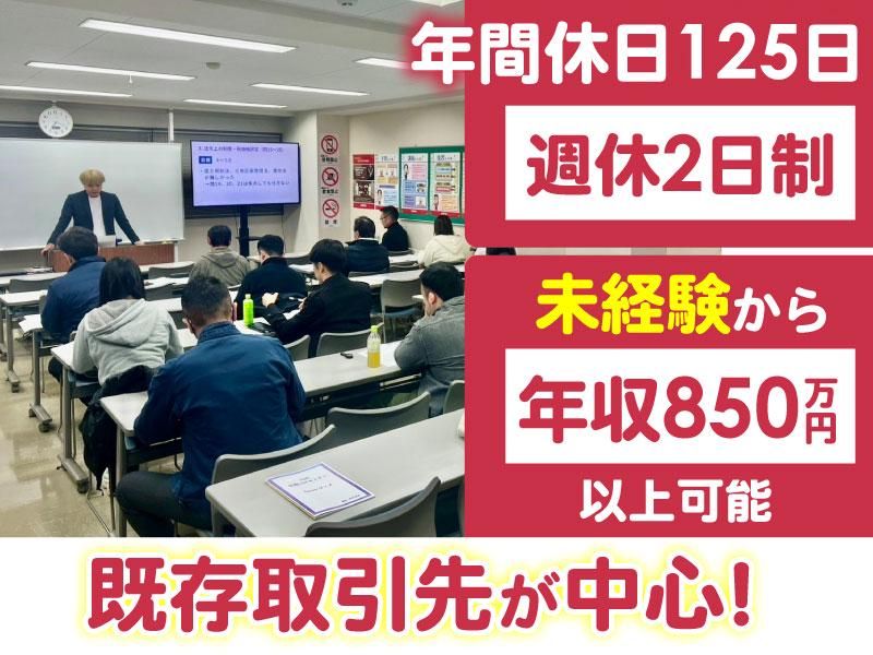 株式会社建築資料研究社-0002の求人・転職情報