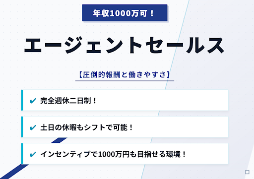 オーガニックグループ株式会社-0014の求人・転職情報