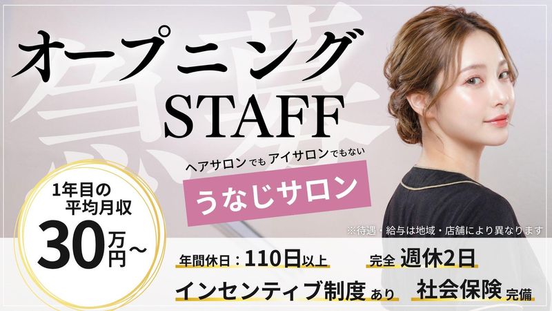 株式会社ミースの求人・転職情報