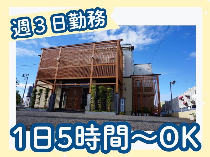 株式会社神奈川葬祭　県央会館のアルバイト・バイト求人情報-02