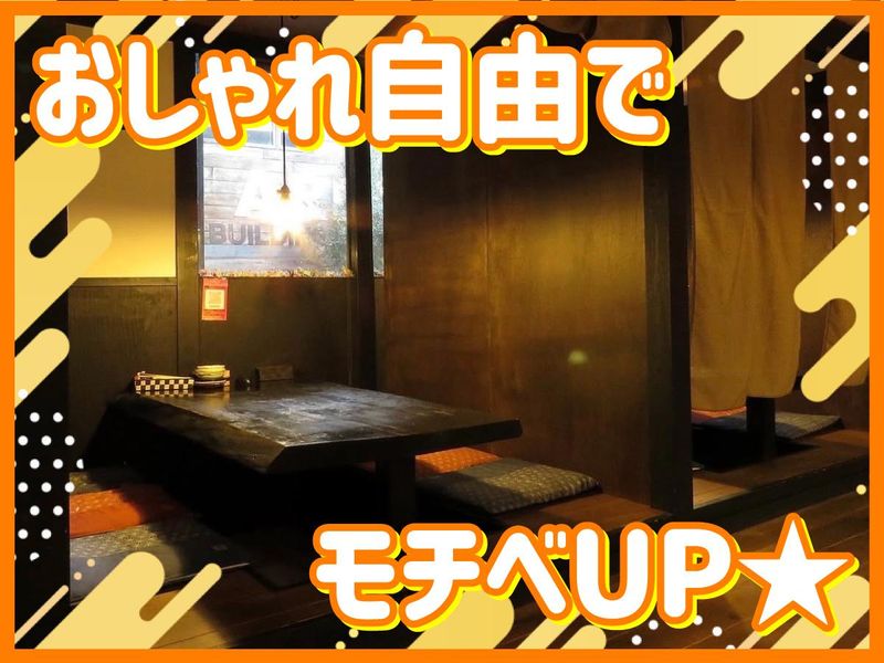 和みだいにんぐ亜蔵　北条本店のアルバイト・バイト求人情報-03