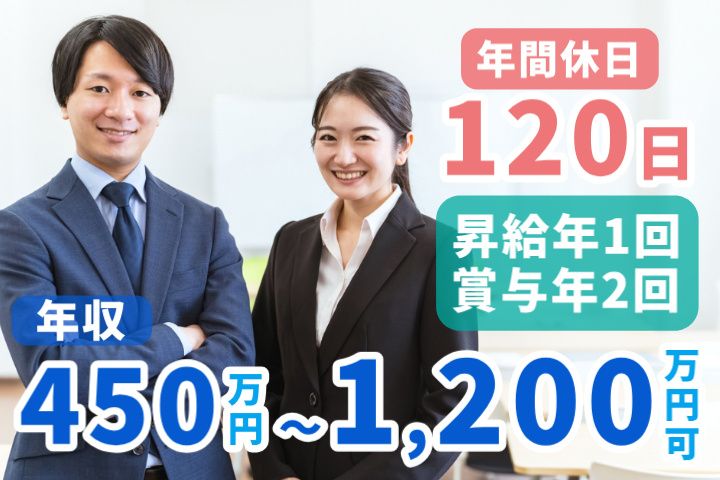 株式会社那珂ハウジングの求人・転職情報
