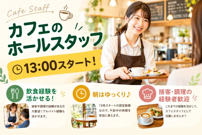 株式会社NCIのアルバイト・バイト求人情報