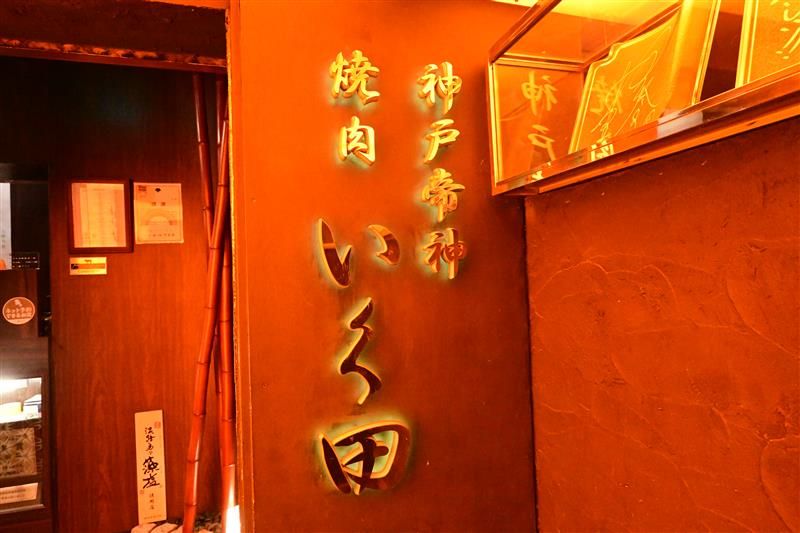 EKomoMai合同会社の求人・転職情報-05