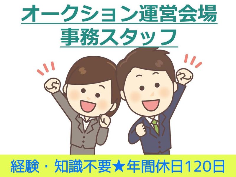 株式会社ジップの求人・転職情報