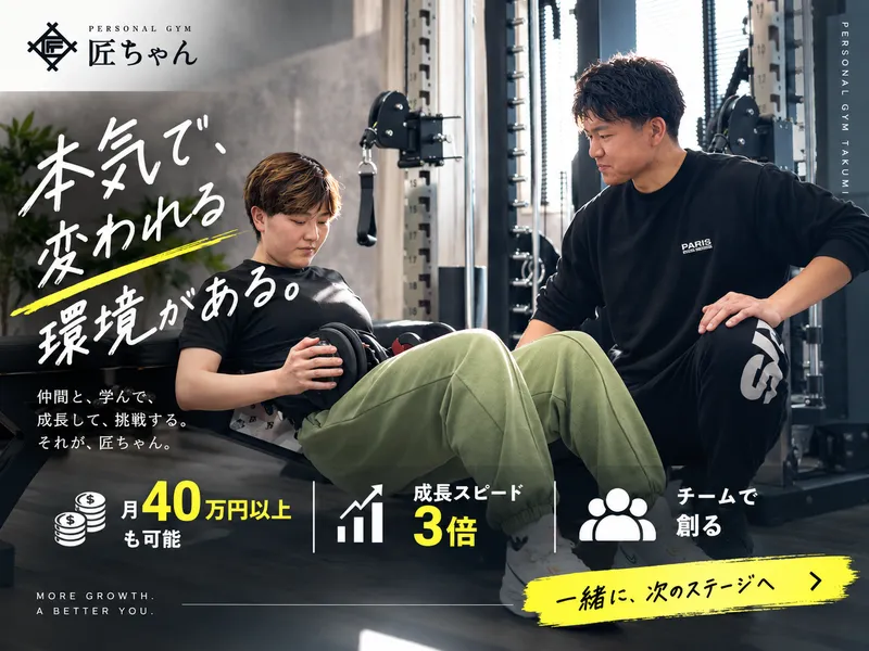 ヴァリオ株式会社の求人・転職情報