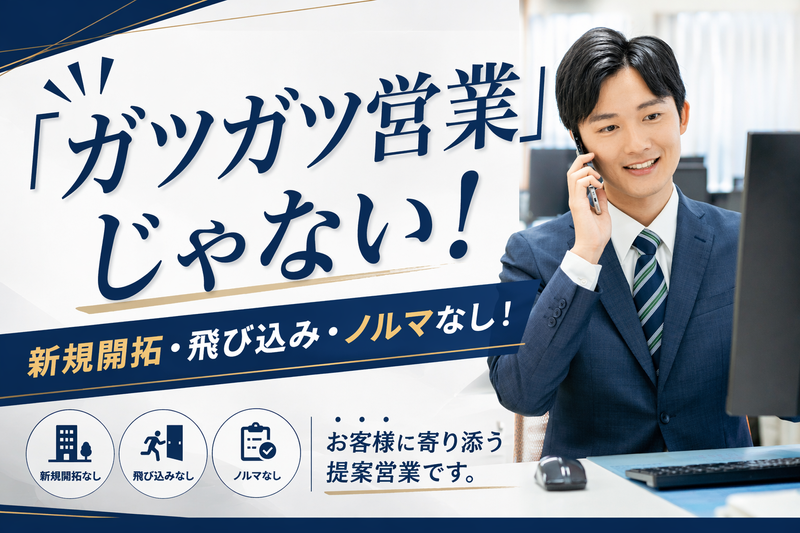 エス・ケイ企画株式会社の求人・転職情報