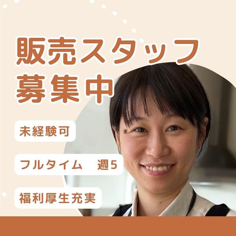 GSJ│ビーモーション(株)東京駅チカの家電ショップ│仕事NO/111327250801001のアルバイト・バイト求人情報-03