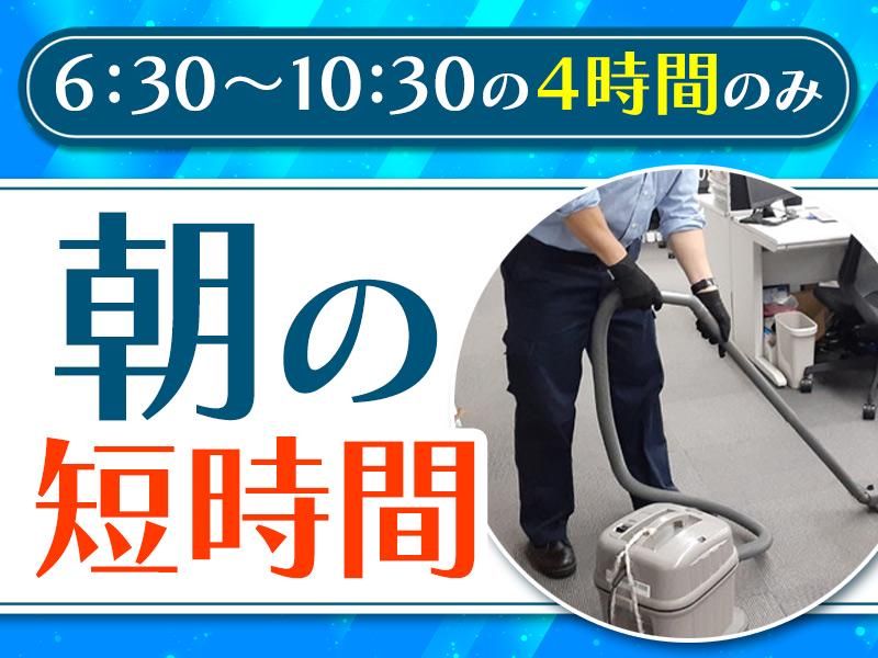株式会社ヒューマックのアルバイト・バイト求人情報-10