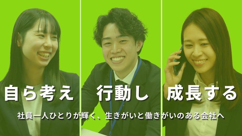 【名古屋開催】WEB・対面選べる!エフケイ業界研究