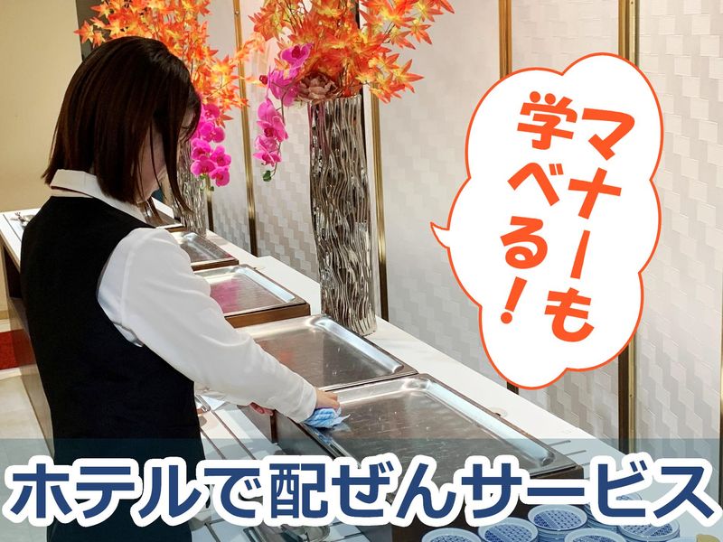 浜名湖レークサイドプラザのイメージ4