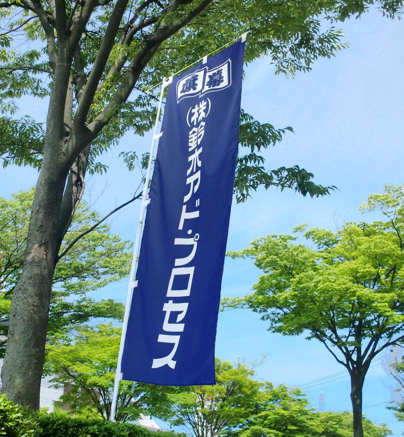 本社工場のアルバイト・バイト求人情報-03