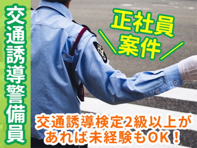 株式会社エム・エフ・ティ仙台-0033の求人・転職情報